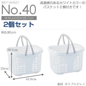 ランドリーラック バスケット2個付[NO.40...の詳細画像4