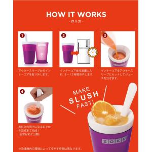 ZOKU スラッシュシェイクメーカーの詳細画像3