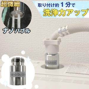 磁気式活水器 Amazon | スイジンくん2 元付型磁気活水器 | suijinkun | 蛇口