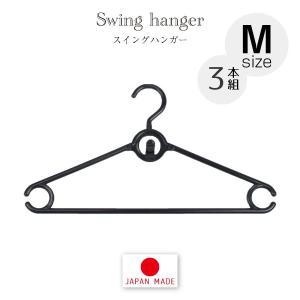 サワフジ クロージングハンガー 5本組 CH-05 / クロージング