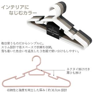 シンプルハンガー 10本入 SI-10 / ハ...の詳細画像1