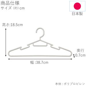 シンプルハンガー 10本入 SI-10 / ハ...の詳細画像2