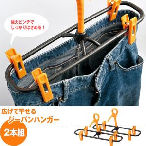 ノンスリップハートフック SB-24 「ポスト投函送料無料」 : 住マイル