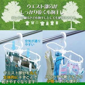 アライール ジーンズ&小物干し JK-01A ...の詳細画像1