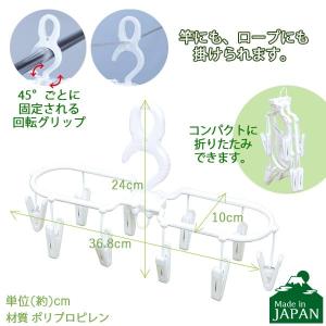アライール ジーンズ&小物干し JK-01A ...の詳細画像2