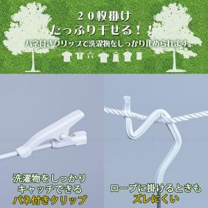アライール ニューハンド物干20 HM-20A...の詳細画像1