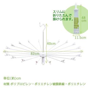 アライール ニューハンド物干20 HM-20A...の詳細画像2