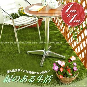 サンバルコ P3 人工芝 91cm巾×1m単位で長さ指定（最大長さ30m