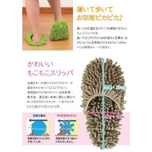 もこもこマイクロファイバースリッパの詳細画像1