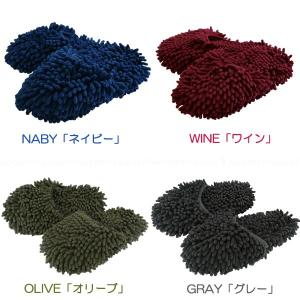 もこもこマイクロファイバースリッパの詳細画像4