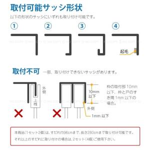 すだれ・オーニング用 サッシ窓取付フック自在型...の詳細画像2