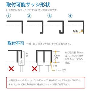 すだれ掛9型ミニ ブラック 「ポスト投函送料無...の詳細画像2