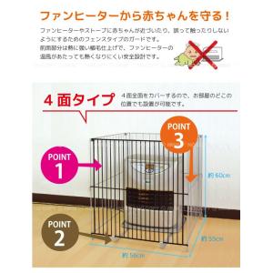 ファンヒーター用 ファンヒーターガード ストッ...の詳細画像1