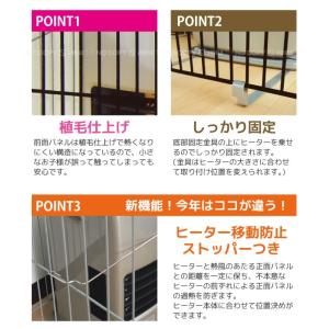 ファンヒーター用 ファンヒーターガード ストッ...の詳細画像2