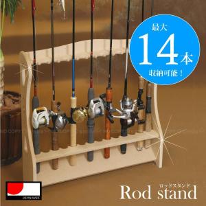 釣竿 収納 コンパクト / 回転式ロッドスタンド 24+4本立て 釣竿 収納 コンパクト / 回転式ロッドスタンド 24+4本立て
