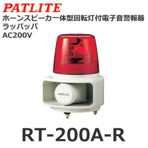パトライト BD-100AA-J AC100/220V 電子音報知器 シグナルホン 音色A
