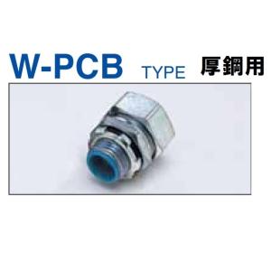 日本シーム工業 W-PCB-22 KKコネクタ ...の商品画像