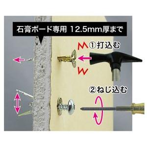 ジェフコム デンサン HO-430 打込みアン...の詳細画像1