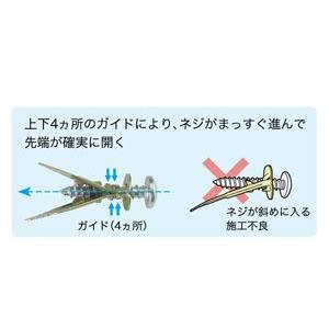 ジェフコム デンサン HO-430 打込みアン...の詳細画像2