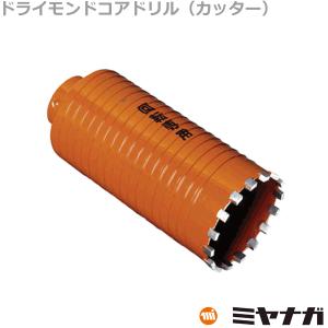 ミヤナガ 乾式ドライモンドコアドリル カッターのみ PCD35C ポリ ミヤナガ 乾式ドライモンドコアドリル カッターのみ PCD35C ポリ