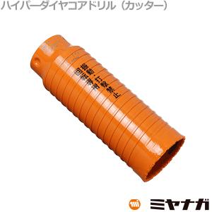 ミヤナガ PCHPD080C コアドリル カッター ハイパーダイヤ ポリクリック 80mm (70070200)