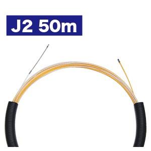 ジェフコム J2-4052-50 スピーダーワン(J2) (64017468)