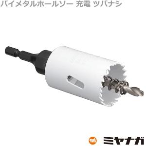 ミヤナガ（MIYANAGA） BINSJD28 バイメタルホールソー充電ツバナシ