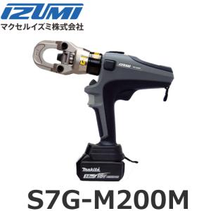 泉精器 S7G-M250M 充電式多機能工具 14~250mm2圧着 マキタ製 泉精器 S7G-M250M 充電式多機能工具 14~250mm2圧着 マキタ製