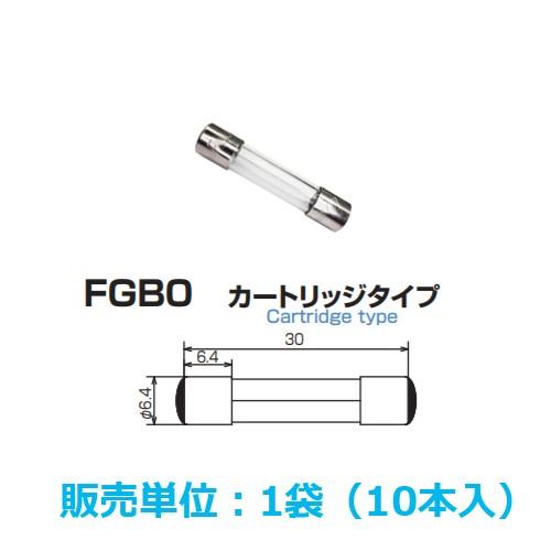冨士端子工業 FGBO 250V 3A ガラス管ヒューズ 10本入 カートリッジタイプ φ6.4 (...