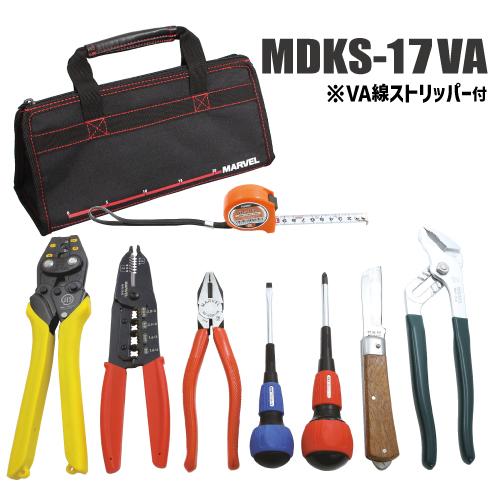 マーベル MDKS-17VA 電気工事士 技能試験工具セット 【標準工具+VA線ストリッパーセット】