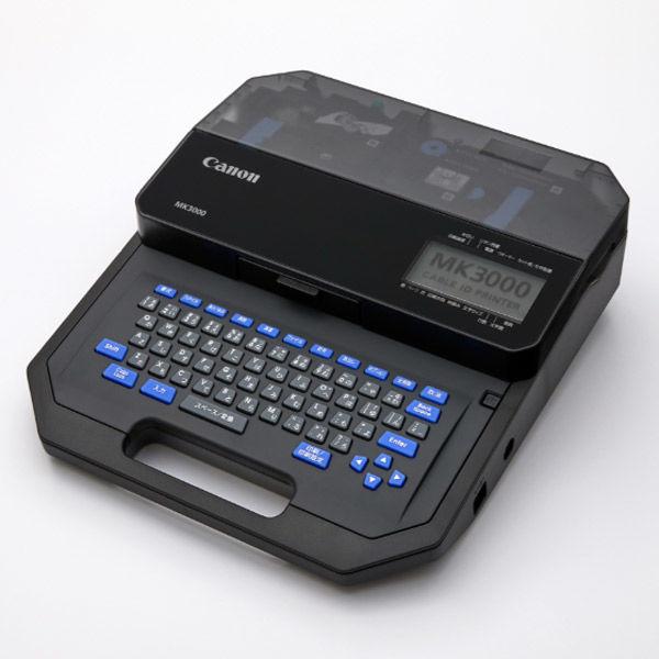 Canon キャノン MK3000 ケーブルIDプリンター 5058C001 (78100231)@