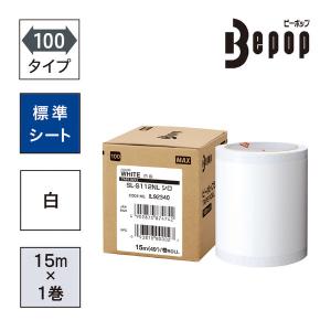MAX マックス SL-S112NL シロ ビ...の詳細画像1