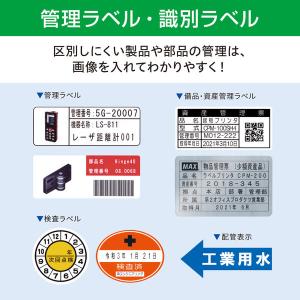 MAX マックス SL-S112NL シロ ビ...の詳細画像3