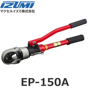 IZUMI(家電、工具) マクセルイズミ EP-16 圧着圧縮工具 T型 IZUMI(家電、工具) マクセルイズミ EP-16 圧着圧縮工具 T型