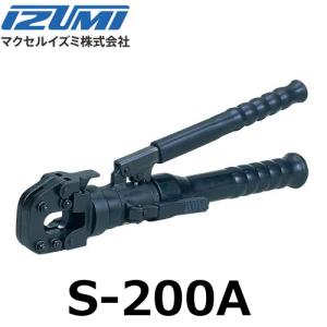 IZUMI(家電、工具) マクセルイズミ S200APC S200A用ピストン IZUMI(家電、工具) マクセルイズミ S200APC S200A用ピストン