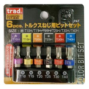 trad 三共コーポレーション TCT-630 6pcs.トルクスねじ用ビットセット TCT630 【820226】(15130191)｜smile-honpo