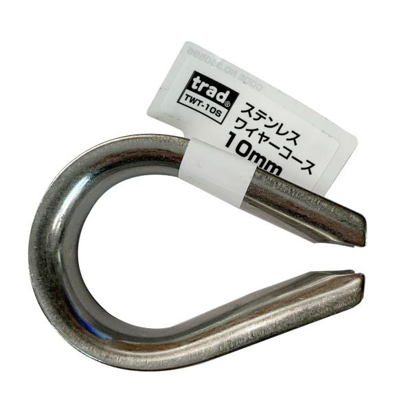 trad 三共コーポレーション TWT-10S ステンレスワイヤーコース 10mm TWT10S 【...