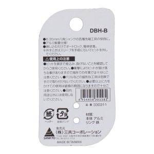 DBLTACT ダブルタクト DBH-B 軽量...の詳細画像5