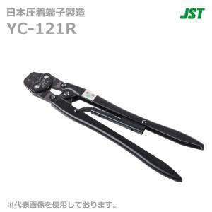JST 日本圧着端子製造 YC-121R 手動式圧着工具 (10060060)@