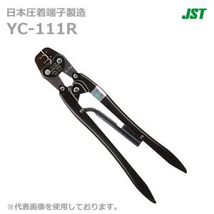 JST 日本圧着端子製造 手動式圧着工具 YC-701R (10060580)@ : よろず