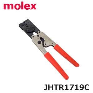 モレックス molex JHTR1031C 手動圧着工具 (97220030)@ : スマイル本舗