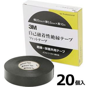 3M スリーエム フィットテープ 20個入 自己融着性電気絶縁 20mmX10m 電気絶縁 (90110100)@