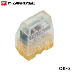 キー付耐候プラボックス OPK20-65A 日東工業 屋根付(OPK2065A) :OPK20 