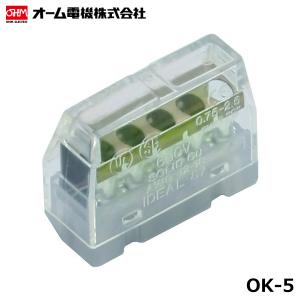 オーム電機 OK-5 屋内配線用差込形電線コネクタ OKコン 35個入 (43000930)@