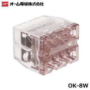 オーム電機 OK-8W 屋内配線用差込形電線コネクタ OKコン 20個入 (43000960)@