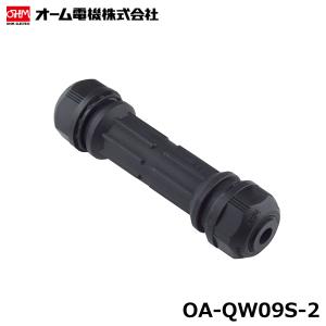 オーム電機 OA-QTM34 ねじ止め用多連式絶縁キャップ 中継用 20個入