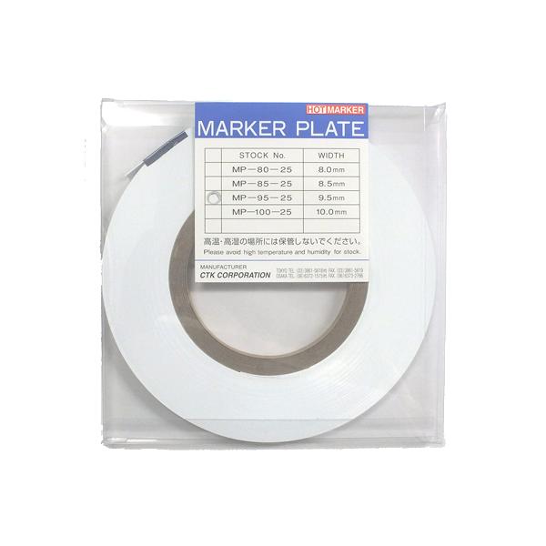 CTK シーティーケイ MP-95-25 マーカープレート 端子記銘板 白 9.5mm (44010...