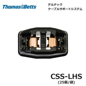 Thomas&Betts ABB CSS-LHS 25個入 ロッキング・ヘッド デルテック DELTEC (47020090)@｜smile-honpo