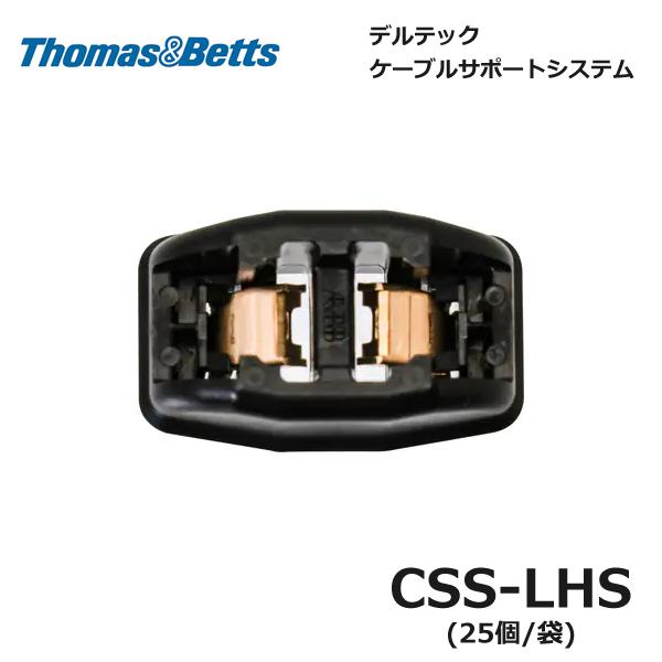 Thomas&amp;Betts ABB CSS-LHS 25個入 ロッキング・ヘッド デルテック DELT...