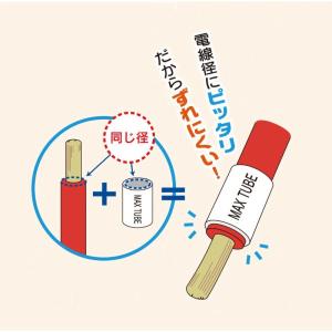 MAX マックス LM-TU432L2 φ3....の詳細画像1